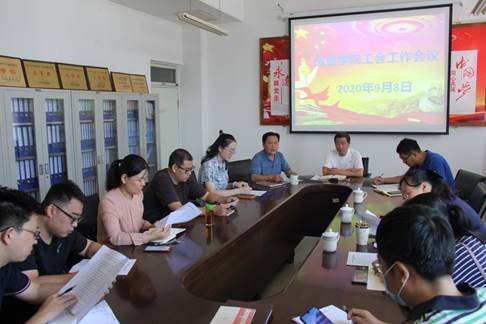 说明:C:\Users\Administrator.DESKTOP-AUH5NT6\Desktop\2020.9.8工会会议\IMG_1085.JPG
