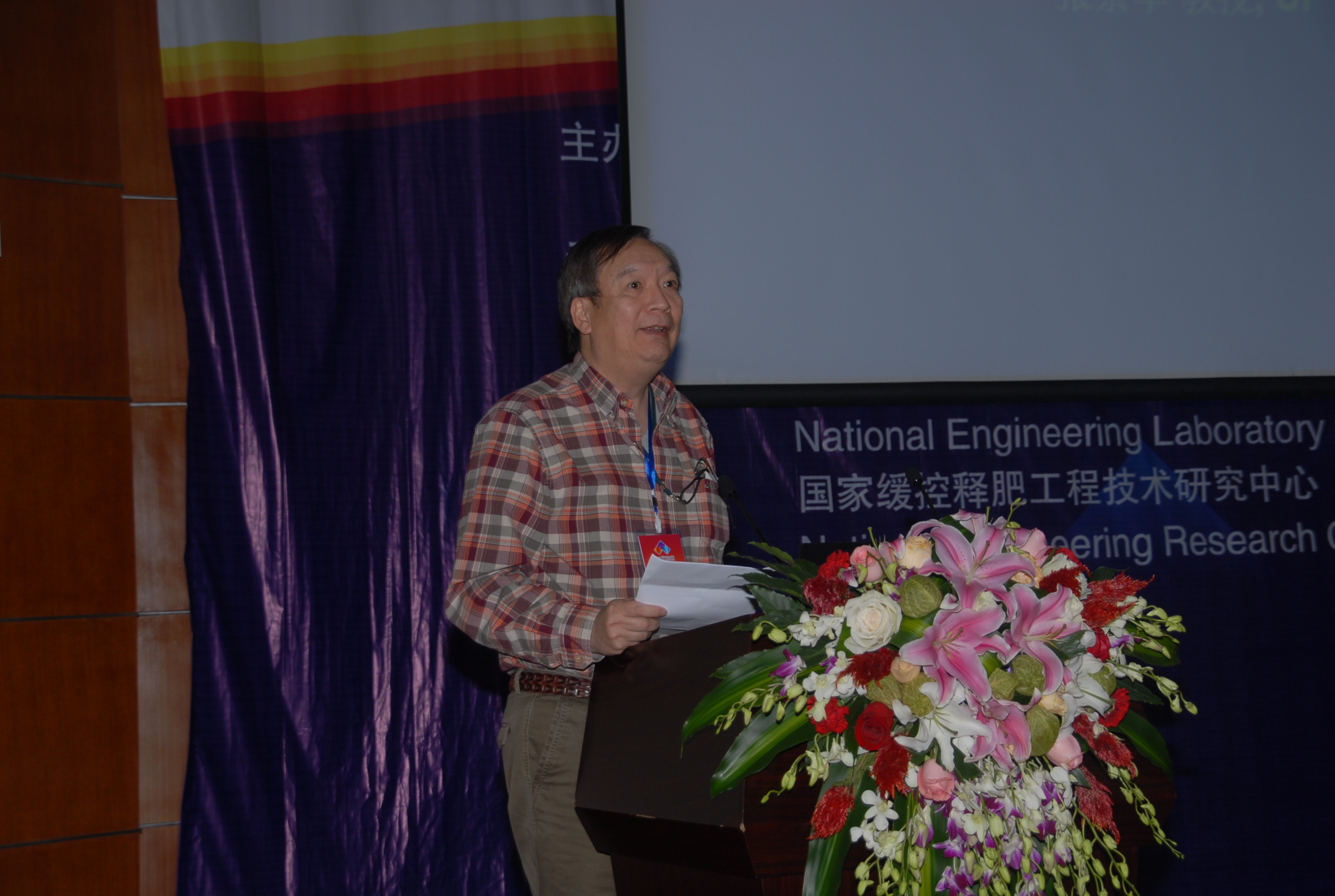 佛罗里达大学驻北京办事处Dr.Chonghua Zhang