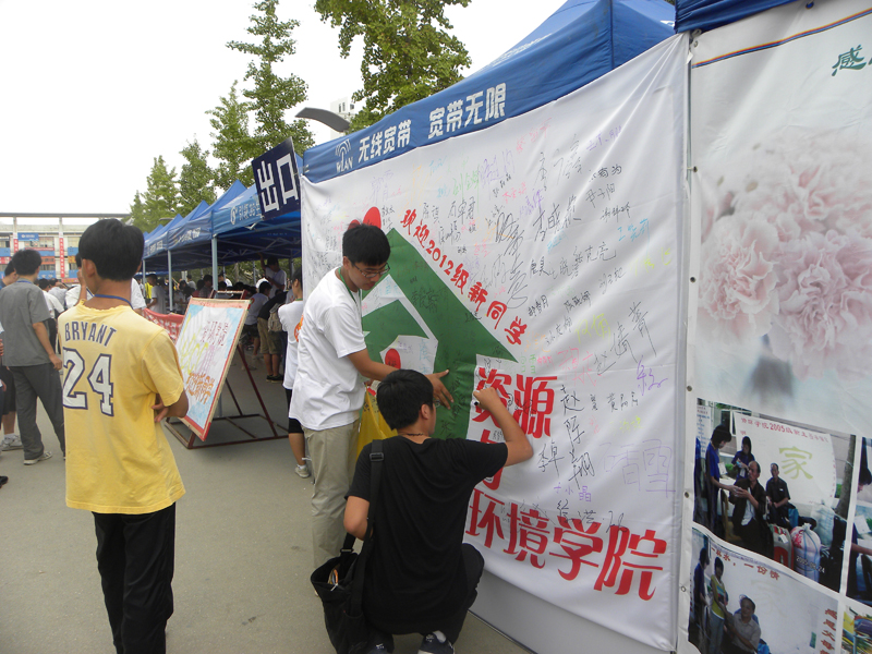 2012级新生开学典礼暨“我与院长面对面”院长论坛