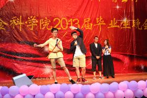 大话西游----毕业篇