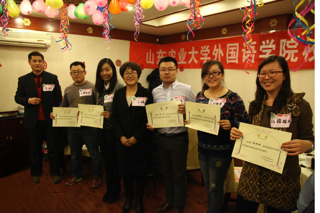 山东农业大学外国语学院校友联谊会北京分会照片