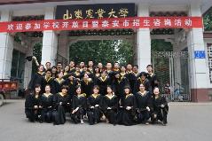 食安二班毕业照