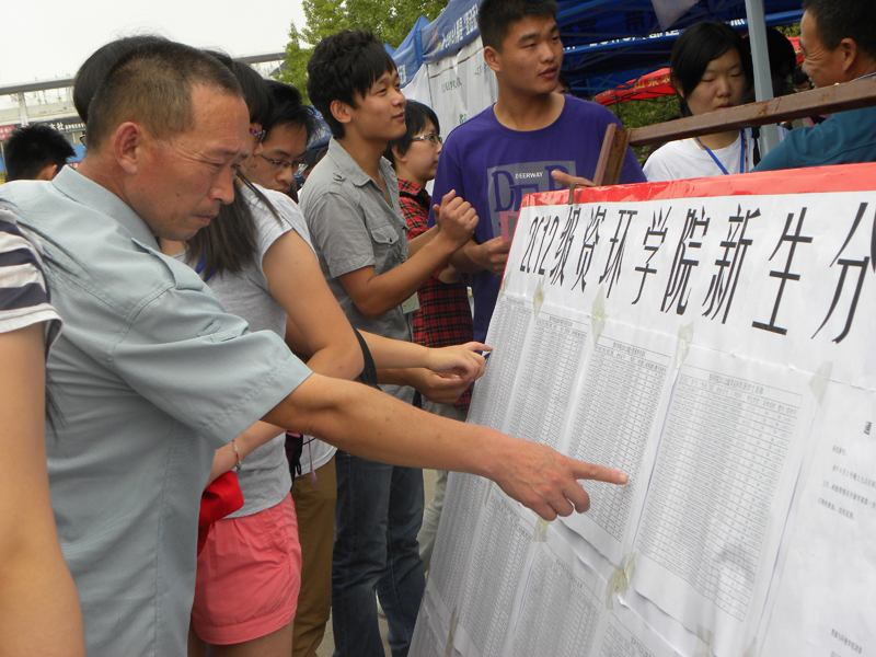 2012级新生开学典礼暨“我与院长面对面”院长论坛