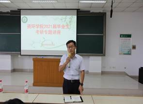 微信图片_20200924101200